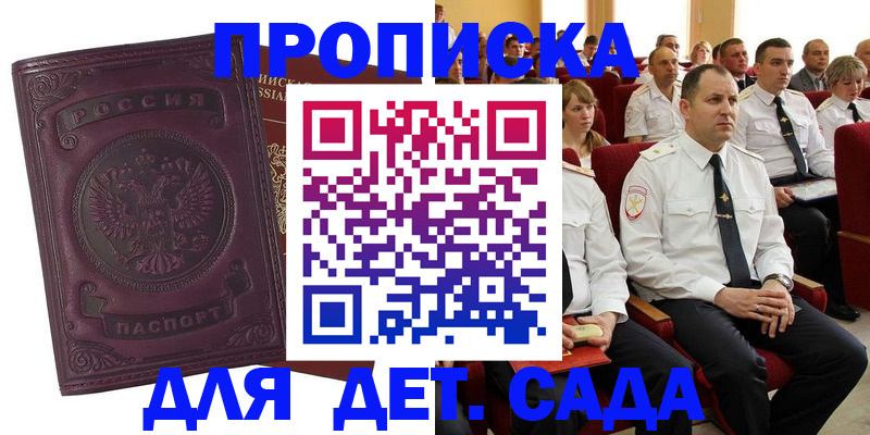 найти адрес прописки в Саратовской области